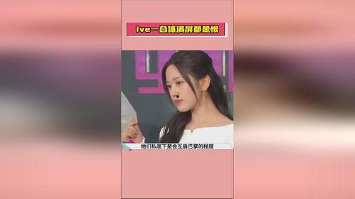 娱乐专门爆料吃瓜视频,独家爆料,吃瓜视频带你领略幕后风云