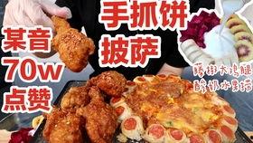 娱乐吃瓜酱炸串是真的吗,揭秘网红美食的真伪之谜