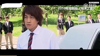 搞笑总裁出场方式,笑料百出！